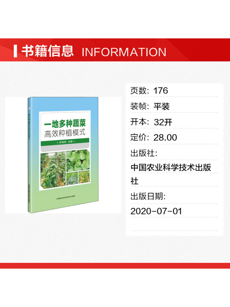 Book-Winshare: Wysokowydajny m – Agriculture Farming Technology recenzja i cena