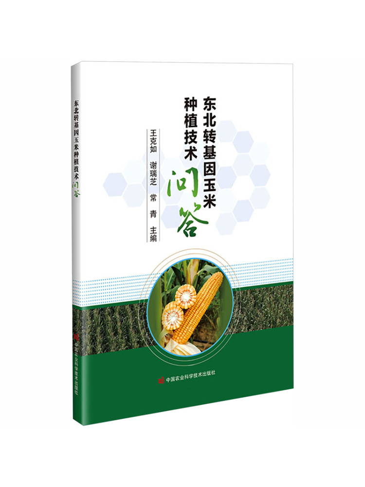 Książka - Winshare: Pytania i  – Agriculture Farming Technology recenzja i cena